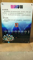 育腾科技教学演示用品 赋能智慧教育，助力高效课堂