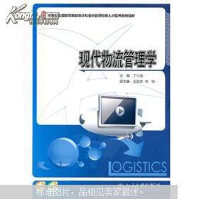 全部商品 八方美人的书摊 孔夫子旧书网