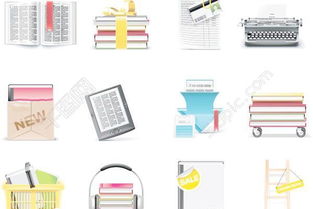 教学用品图标矢量素材 免费下载与专业应用指南