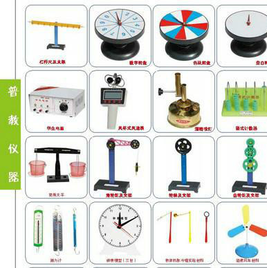 宝克(BAOKE)教学演示与展示用品 赋能现代教育的高效工具